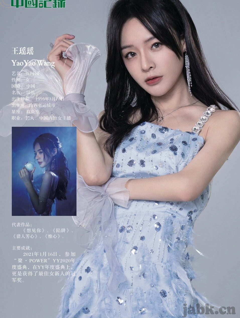 东京热成人在线视频-东京热成人在线视频，网络时代的文化与伦理边界